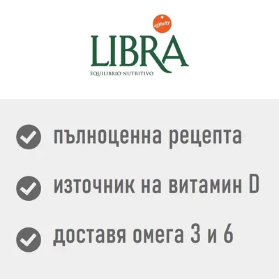 Libra Dog Senior 7+, с пиле - 2 x 12 кг