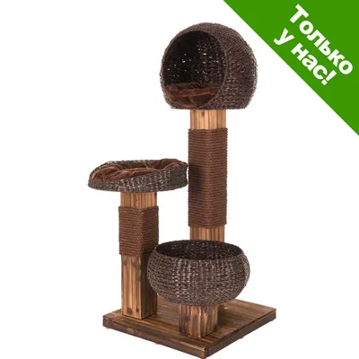 Когтеточка для кошек с тремя корзинами из плетёного материала на деревянной основе, обмотка из каната. Надпись в углу: Только у нас! Когтеточка для кошек с тремя корзинами из плетёного материала на деревянной основе, обмотка из каната. Надпись в углу: Только у нас!