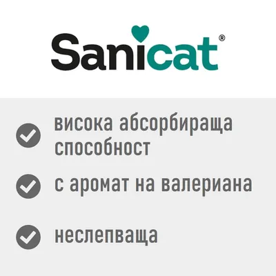 Sanicat Kitten - 5 л