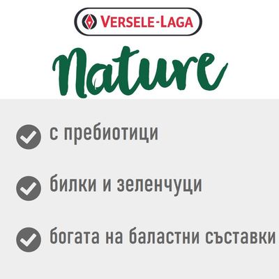 Versele-Laga Nature Original Cuni