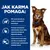 Jak karma pomaga: 96% psów straciło na wadze w warunkach domowych, pomaga utrzymywać masę ciała i energię, łatwa utrata masy bez ograniczania porcji.