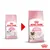 Промяна на опаковката на Royal Canin Mother & Babycat. Стара и нова розова опаковка с котки, текст: MOTHER & BABYCAT 1–4 months/mois.