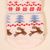 TIAKI Pet & Parent Socken mit nordischem Wintermuster
