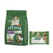 Ultima Cat, 2,5 / 3 kg + kapsičky zdarma -  Sterilized Hairball krůtí 2,5 kg + Expert Nutrition Hairball hovězí a losos  4 ks (4 x 70 g)