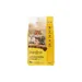 Burgess Excel Hamster, Gerbil & Mouse Nuggets - 750g