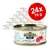 Greenwoods Delight, 24x70g pločevinke. Doubly Delicious: tuna in kozice, brez žit, omejene sestavine, 75% tuna in kozice.