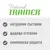 Natural Trainer. Натурални съставки, щадящо сготвени, комплексна рецепта.