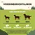 Voedingsrichtlijnen voor honden: 7 kg – 13 stukjes, 15 kg – 21 stukjes, 30 kg – 34 stukjes per dag. Vers drinkwater altijd beschikbaar houden en dagelijkse hoeveelheid respecteren.