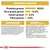 Componenti analitici: proteina grezza 28%, oli e grassi grezzi 14%, ceneri grezze 6,5%, fibra grezza 3%. Composizione: riso, proteine di pollame disidratate, additivi vitaminici e minerali.
