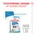 Royal Canin Giant Puppy Royal Canin Giant Puppy