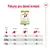 Pokyny pro denní krmení Royal Canin XS adult: tabulka dávkování podle hmotnosti psa (1 kg, 2,5 kg, 4 kg) a úrovně aktivity (<1h, <2h, >3h denně).