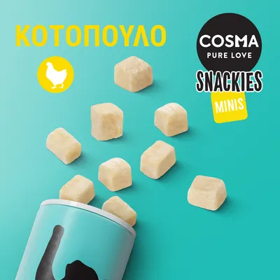 COSMA PURE LOVE SNACKIES MINIS, ΚΟΤΟΠΟΥΛΟ. Κυβάκια λιχουδιάς να πέφτουν από συσκευασία με γαλάζιο φόντο και εικονίδιο κοτόπουλου.