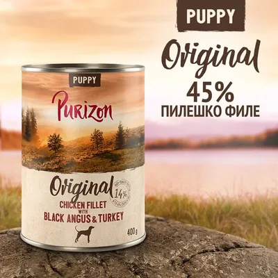 Purizon Puppy 6 x 400 г