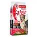 FitActive Originals Adult Regular marha