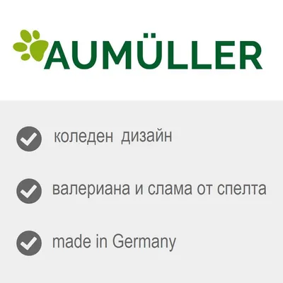 Aumüller коледно мече с шапка на Дядо Коледа