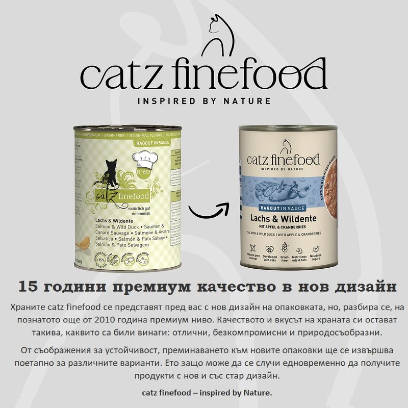 catz finefood Ragout 6 x 380 г