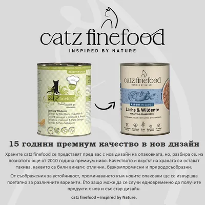 catz finefood Ragout 6 x 380 г