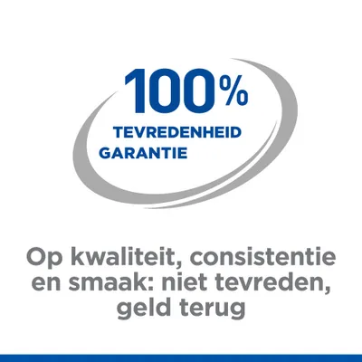 100% tevredenheidsgarantie. Op kwaliteit, consistentie en smaak: niet tevreden, geld terug.