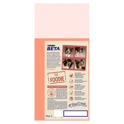 Product information panel showing key features: rich in chicken, natural ingredients, tailored nutrition, supports muscle recovery and coat condition. Includes images of a dog.