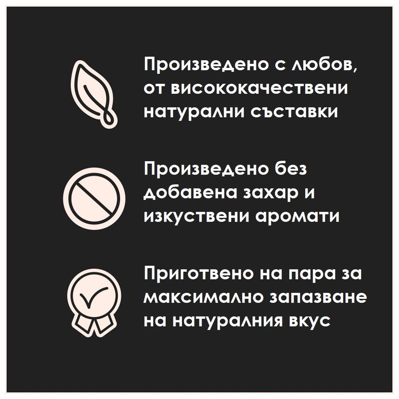 Cesar Feines Favoriten селекция в сос, в паучове по 100 г