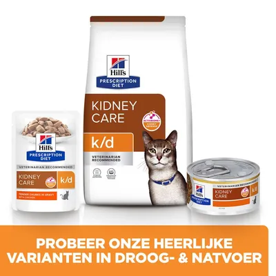 Hill's Prescription Diet Kidney Care k/d kattenvoer, droog- en natvoer varianten. Tekst: Probeer onze heerlijke varianten in droog- & natvoer.