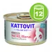 Kattovit Renal spécial reins 12 x 85 g pour chat