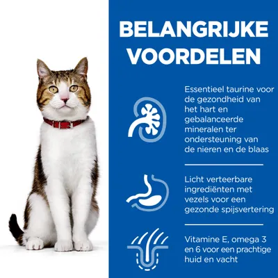 BELANGRIJKE VOORDELEN: Essentieel taurine voor hart, gebalanceerde mineralen voor nieren en blaas, licht verteerbare ingrediënten met vezels, vitamine E, omega 3 en 6 voor huid en vacht.