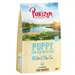 Purizon на цена за проба!