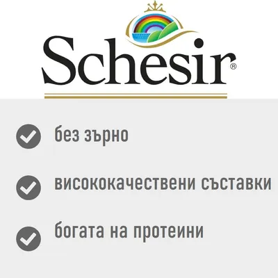 Schesir After Dark Velvet Mousse 12 x 80 г Schesir After Dark Velvet Mousse 12 x 80 г