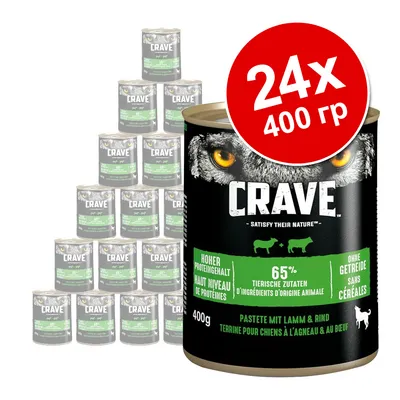Набор из 24 банок по 400 г Crave паштет для собак с ягненком и говядиной, 65 % ингредиентов животного происхождения, без злаков. Видна надпись: 24x 400 г. Набор из 24 банок по 400 г Crave паштет для собак с ягненком и говядиной, 65 % ингредиентов животного происхождения, без злаков. Видна надпись: 24x 400 г.
