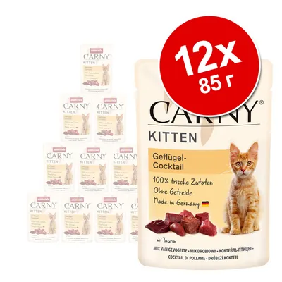 Пакетчета Animonda Carny Kitten Geflügel-Cocktail, 12×85 г. Видим текст: 100% frische Zutaten, Ohne Getreide, Made in Germany. Снимка на коте и парчета месо.