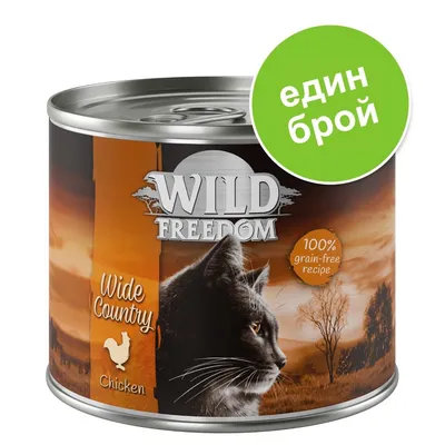 Консерва Wild Freedom Wide Country Chicken, 100% grain-free recipe, изображение на котка; зелен кръг с текст: един брой Консерва Wild Freedom Wide Country Chicken, 100% grain-free recipe, изображение на котка; зелен кръг с текст: един брой
