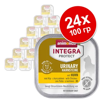 Набор 24×100 г Animonda Integra Protect Urinary с курицей. На упаковке: Harn-pH < 6,5, ohne Getreide, veterinary diet, beugt Struvitstein-Neubildung vor.