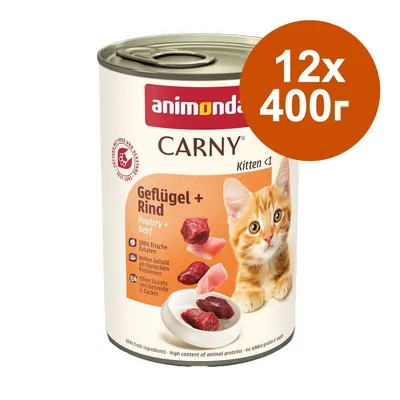 animonda Carny Kitten 12 х 400 г - говеждо, пилешко и заешко 