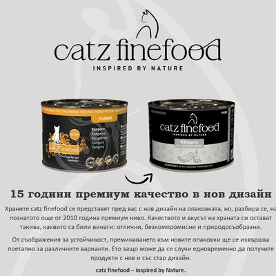 Икономична опаковка catz finefood Pure консерви 12 x 200 г