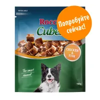 Упаковка лакомства для собак Rocco Cubes, CHICKEN & FISH, 150 г. Оранжевая надпись: Попробуйте сейчас!