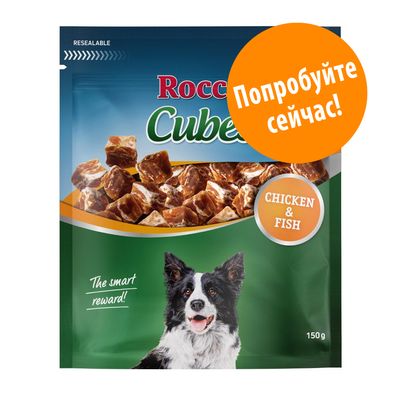 Смешанная пробная упаковка Rocco Cubes Курица и утка, 2 x 150 г
