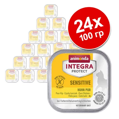 Набор 24×100 г Animonda Integra Protect Sensitive Huhn Pur, без зерна. Видна упаковка с надписями: SENSITIVE, Pure Chicken, Urinary pH 6,3–6,9. Набор 24×100 г Animonda Integra Protect Sensitive Huhn Pur, без зерна. Видна упаковка с надписями: SENSITIVE, Pure Chicken, Urinary pH 6,3–6,9.