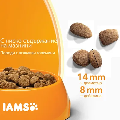 IAMS суха храна с ниско съдържание на мазнини, за породи с всякакви големини. Гранули: диаметър 14 мм, дебелина 8 мм.