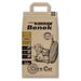 Super Benek Corn Cat Golden 7 l (ca. 4,4 kg)