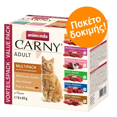 animonda Carny ADULT MULTIPACK με 8 φακελάκια, 100% φρέσκα συστατικά, χωρίς δημητριακά, made in Germany, ποικιλία γεύσεων. Πακέτο δοκιμής! animonda Carny ADULT MULTIPACK με 8 φακελάκια, 100% φρέσκα συστατικά, χωρίς δημητριακά, made in Germany, ποικιλία γεύσεων. Πακέτο δοκιμής!