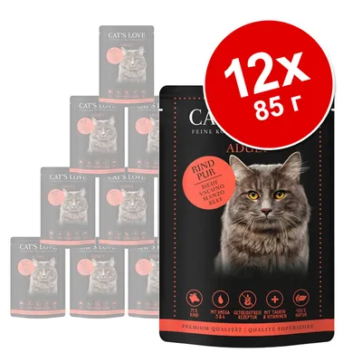 CAT'S LOVE Adult, Rind Pur. Упаковка 12×85 г. На упаковке изображён серый кот и значки: 71% говядины, омега-3/6, без зерна, с таурином и витаминами, 100% натурально.