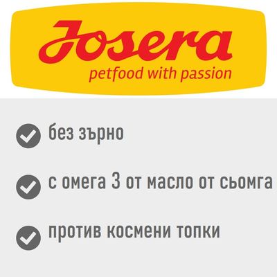 Josera Paté Kitten 16 x 85 г