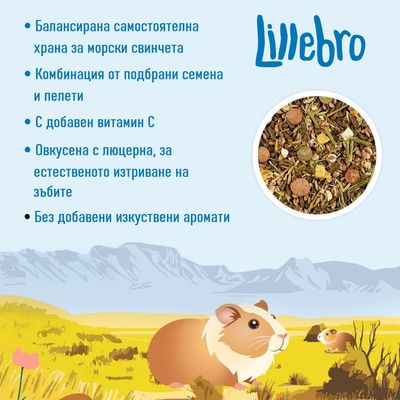 Lillebro. Балансирана храна за морски свинчета, комбинация от семена и пелети, с витамин C, овкусена с люцерна, без изкуствени аромати. Видими съставки на сместа.