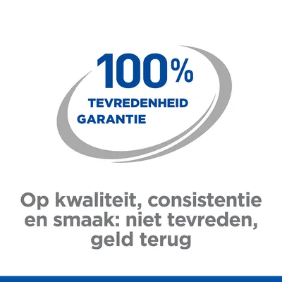 100% tevredenheidsgarantie. Op kwaliteit, consistentie en smaak: niet tevreden, geld terug.