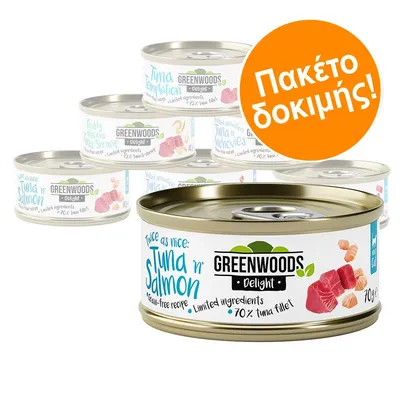 Δοκιμαστικό πακέτο κονσερβών Greenwoods Delight για γάτες, ορατές γεύσεις Tuna 'n' Salmon, Tuna Temptation, 70% φιλέτο τόνου, 70g. Κείμενο: Πακέτο δοκιμής!