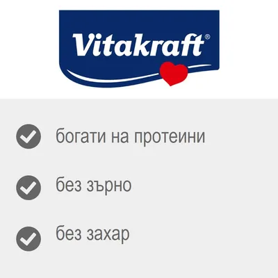 Vitakraft, богати на протеини, без зърно, без захар