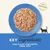 100% natural ingredients. Key ingredients: tuna fillet, fish broth, crab, rice. Tekst w języku angielskim.