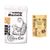 Super Benek Corn Cat Litter + 45g Rosie's Farm Cat Snack Free! *