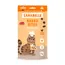 Sanabelle Baked Bites 55 g - Friss marha (3 x 55 g)